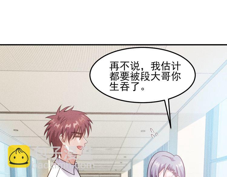 第91话 说谎的味道40