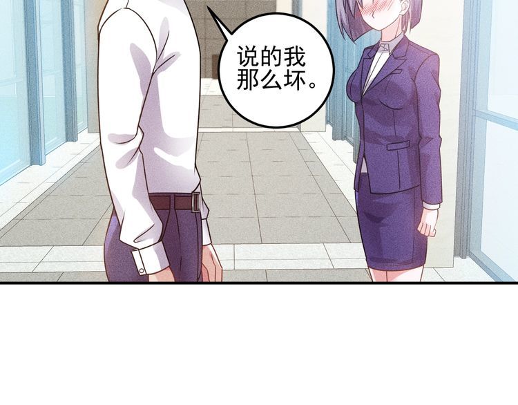 第91话 说谎的味道41
