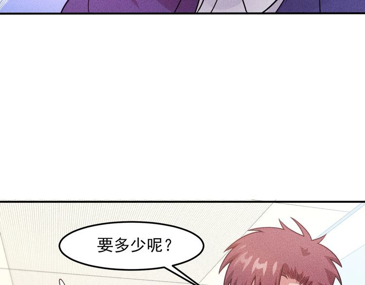 第91话 说谎的味道44