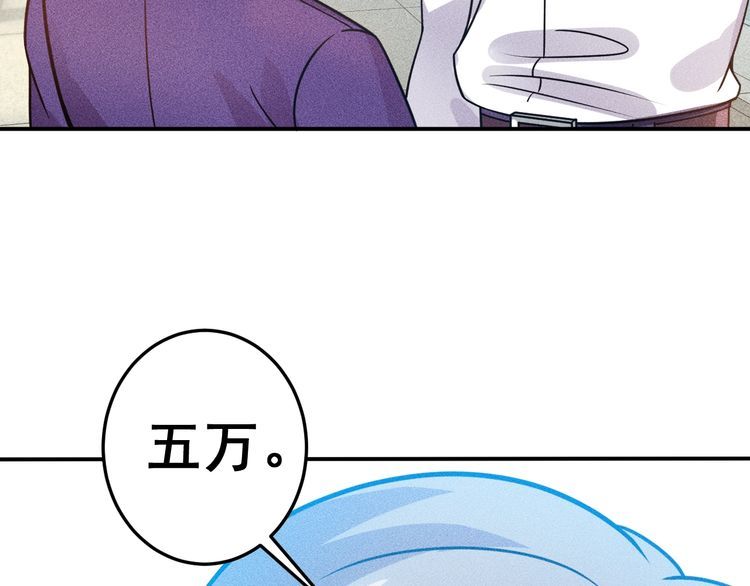 第91话 说谎的味道46