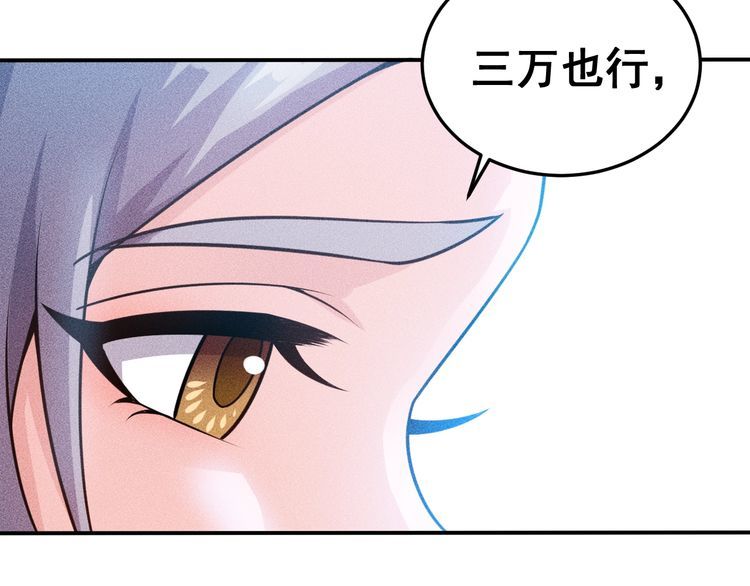 第91话 说谎的味道49