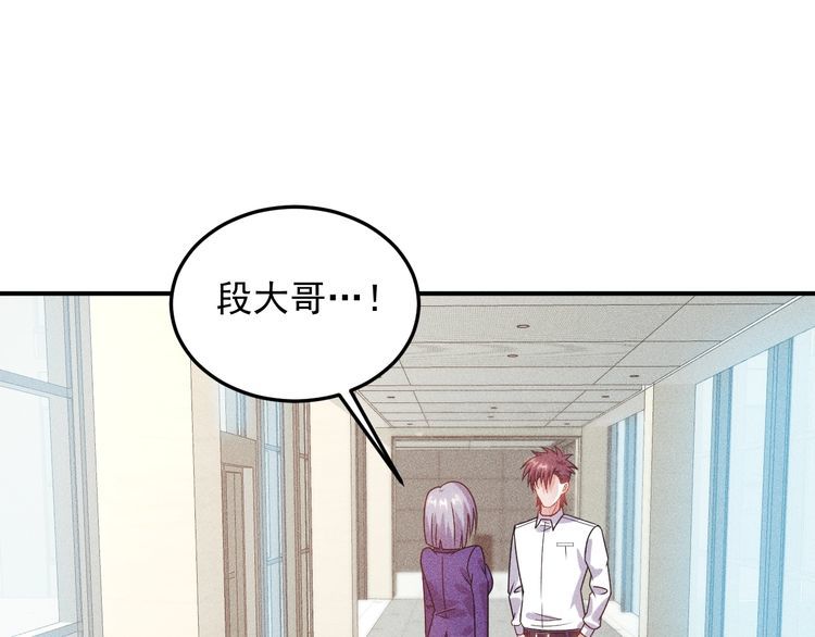 第91话 说谎的味道54