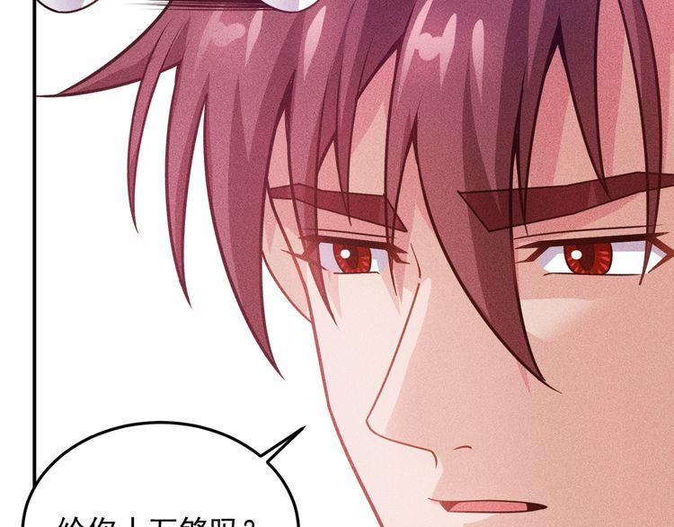 第91话 说谎的味道58