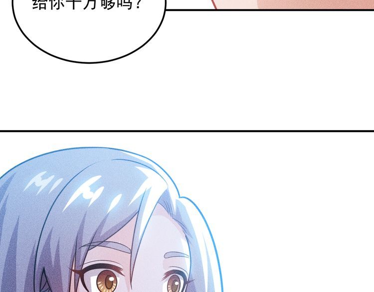第91话 说谎的味道59