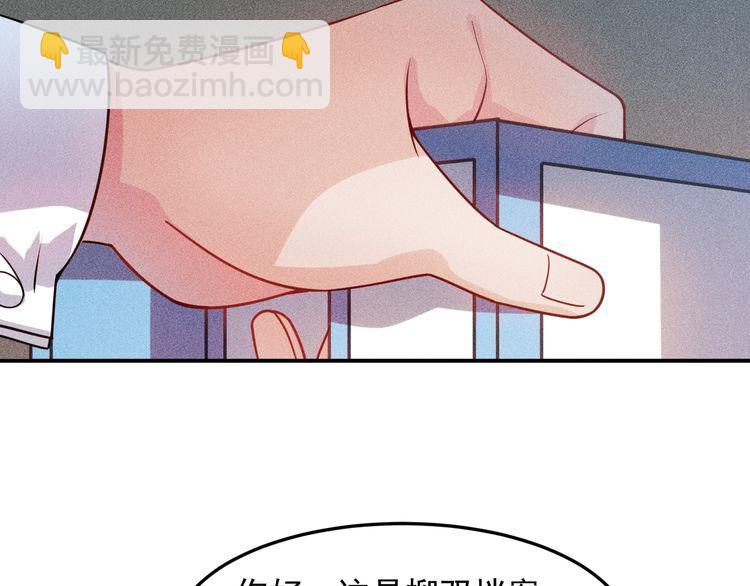 第91话 说谎的味道6