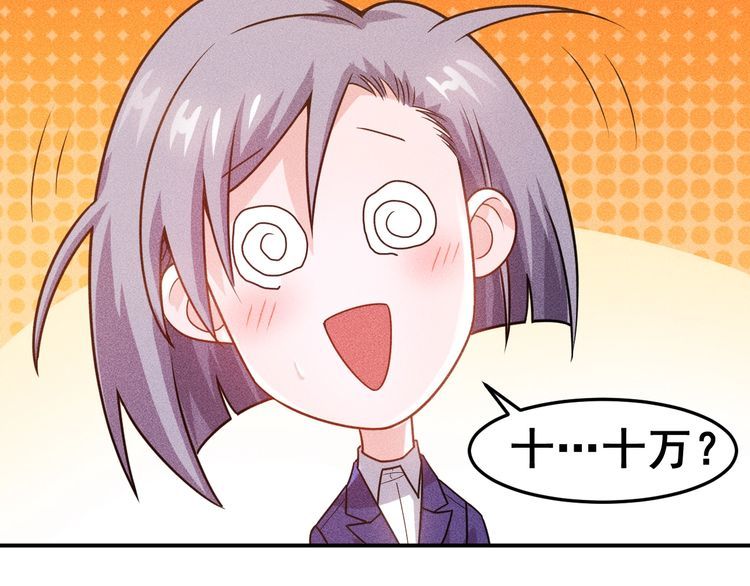 第91话 说谎的味道61