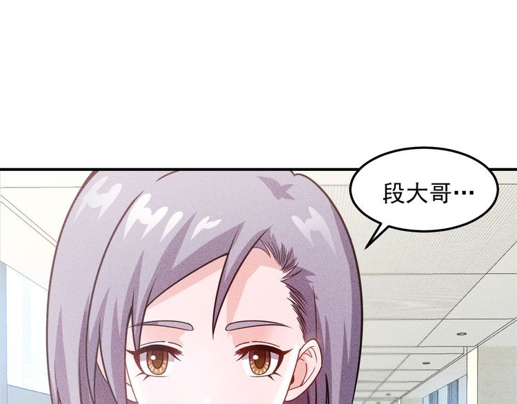 第91话 说谎的味道77