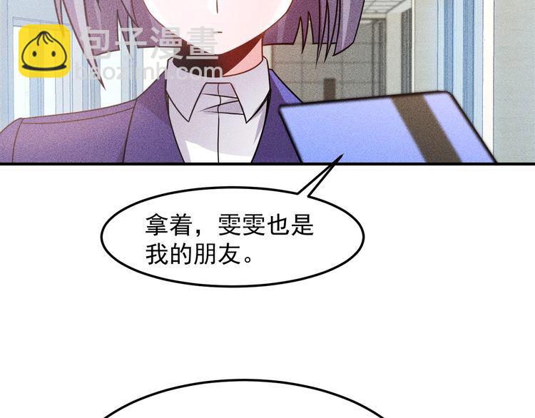 第91话 说谎的味道78