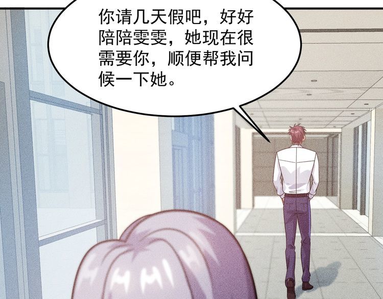 第91话 说谎的味道79