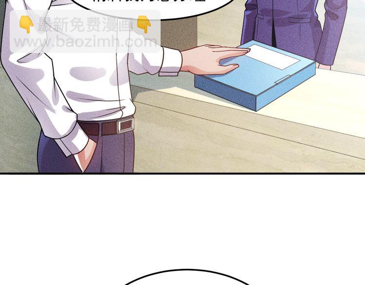 第91话 说谎的味道8