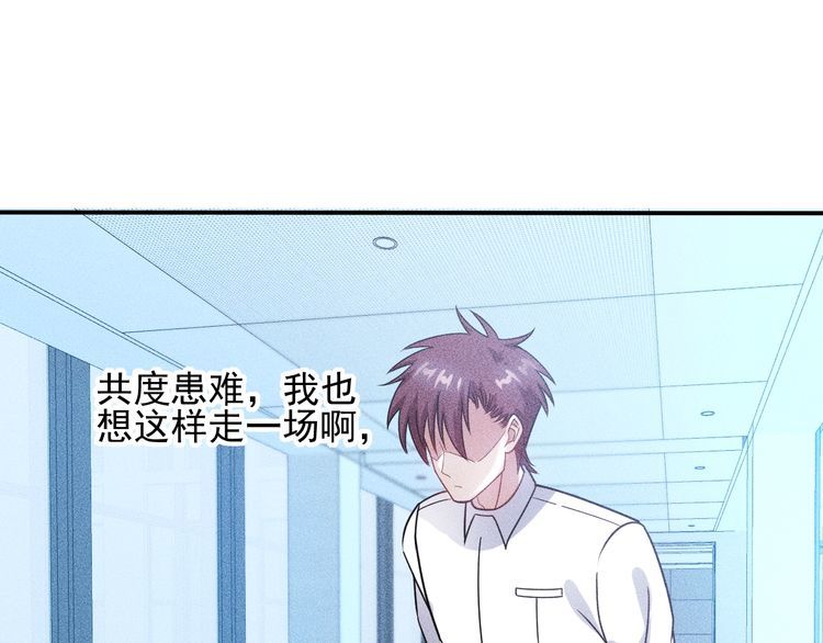 第91话 说谎的味道81
