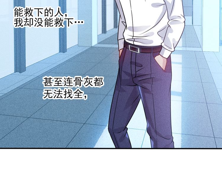 第91话 说谎的味道82