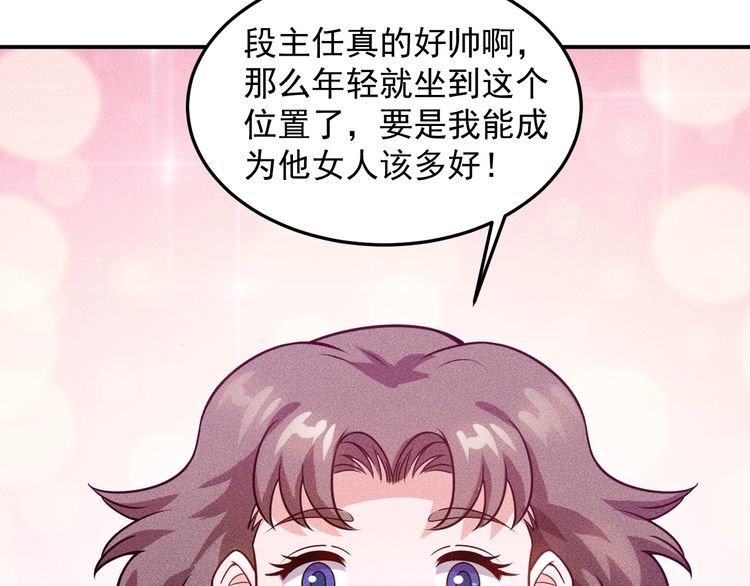 第91话 说谎的味道9