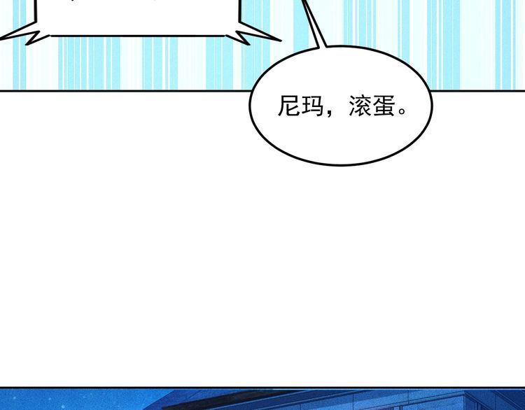 第92话 愿者上钩15