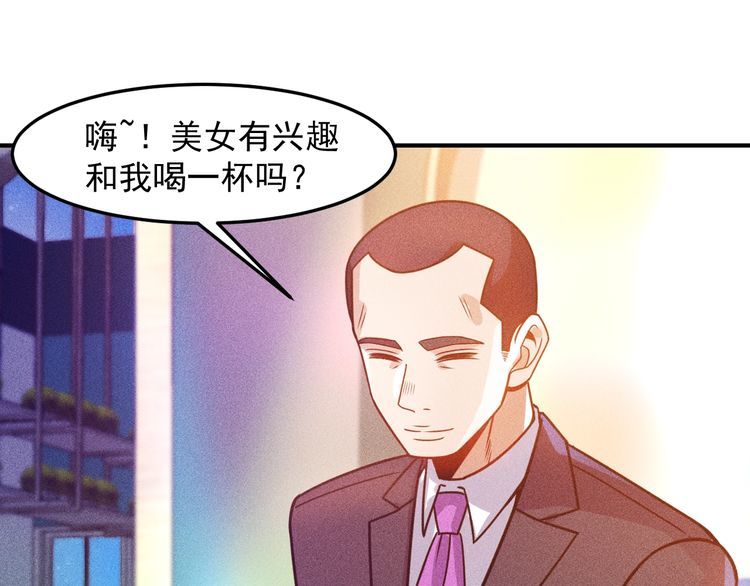 第92话 愿者上钩22