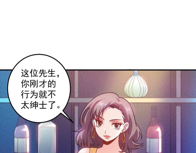 第92话 愿者上钩30