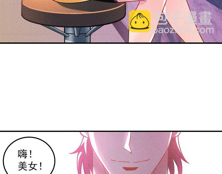 第92话 愿者上钩45