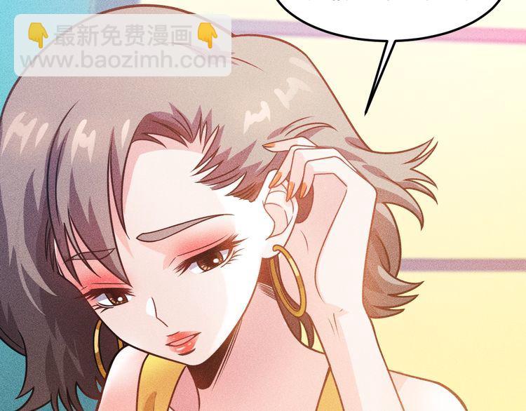 第92话 愿者上钩49