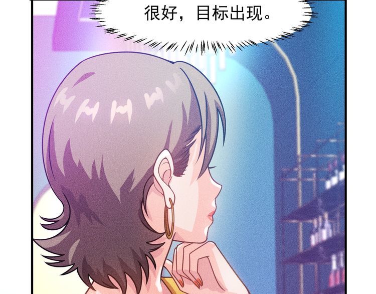 第92话 愿者上钩51