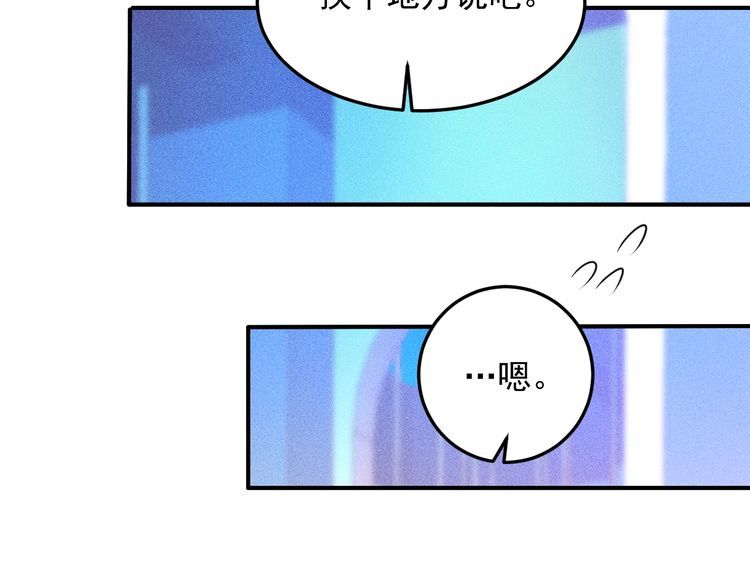 第92话 愿者上钩62