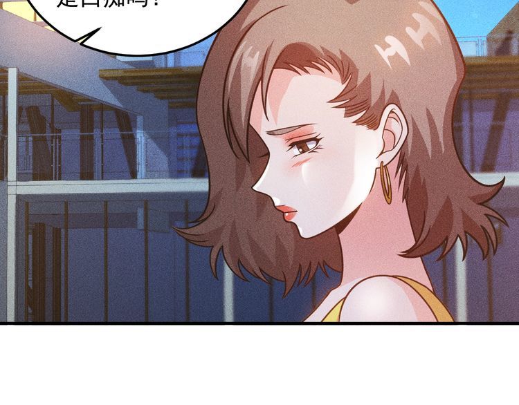 第92话 愿者上钩73