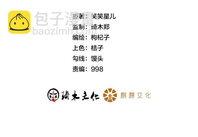 第94话 魔术表演！1