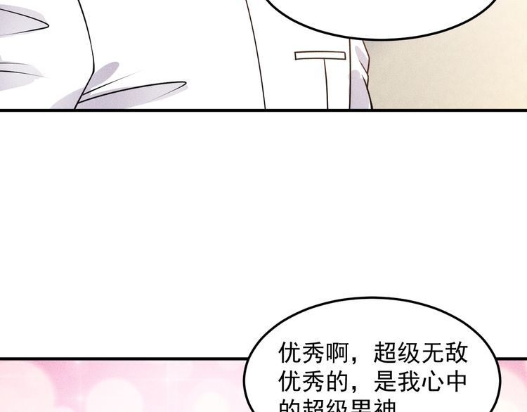第94话 魔术表演！15