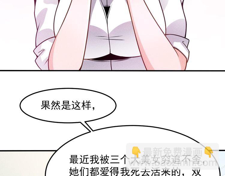 第94话 魔术表演！17