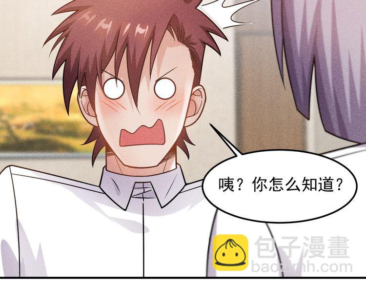 第94话 魔术表演！27