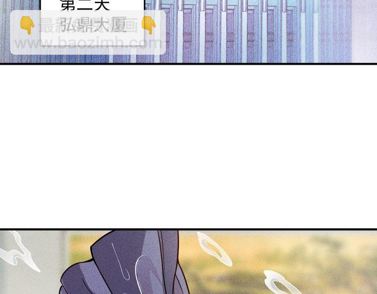 第94话 魔术表演！3