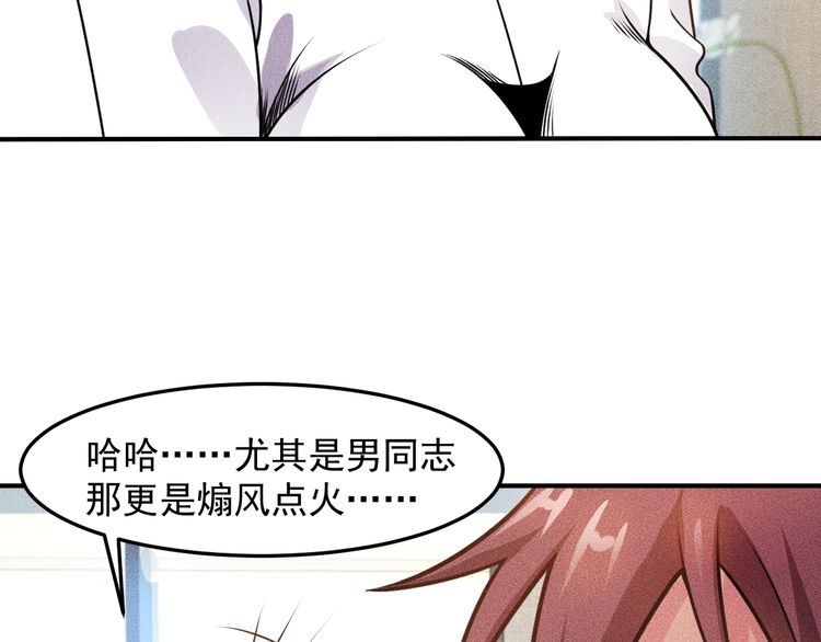 第94话 魔术表演！30