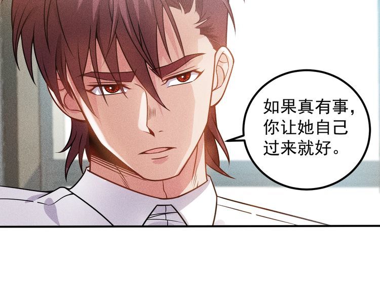 第94话 魔术表演！43