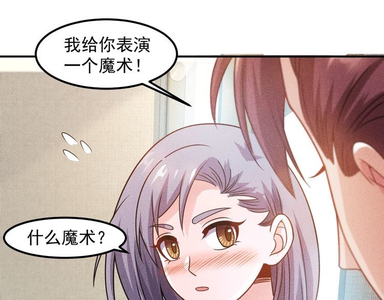 第94话 魔术表演！46