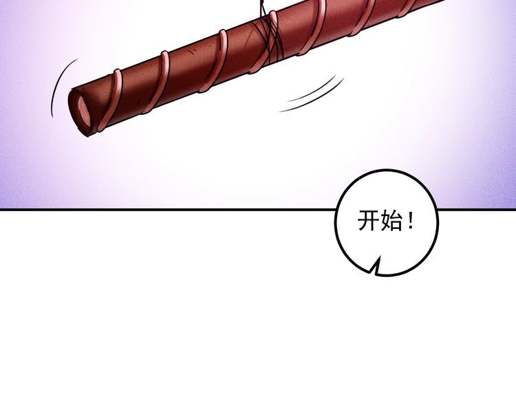 第94话 魔术表演！56