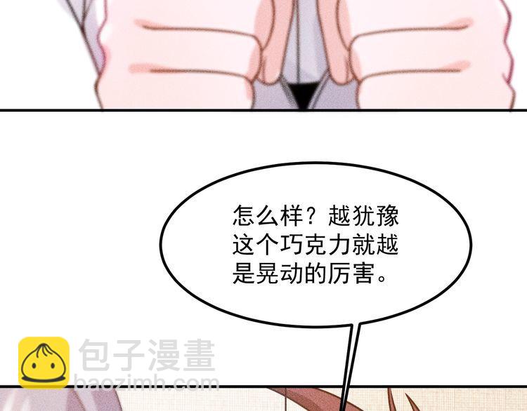 第94话 魔术表演！59