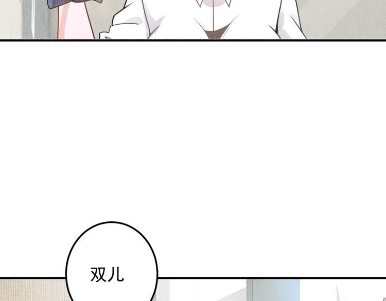 第94话 魔术表演！6