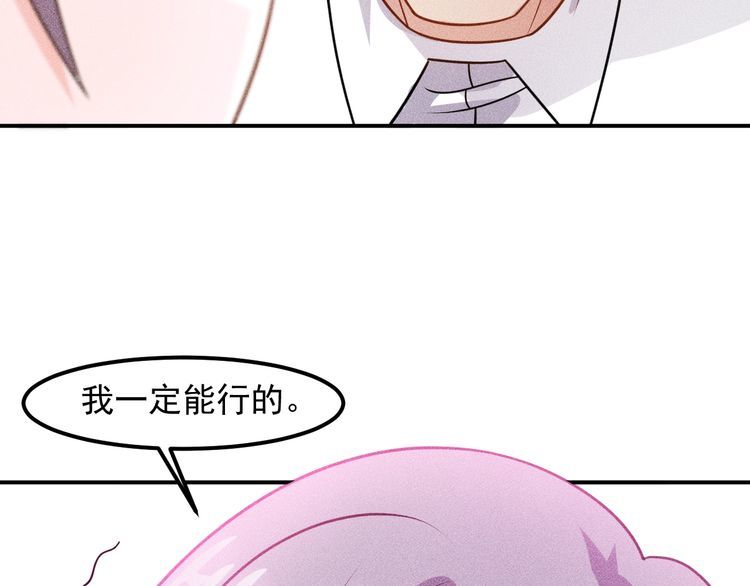 第94话 魔术表演！61