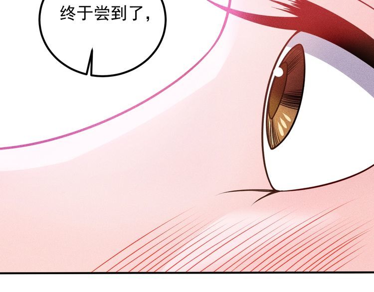 第94话 魔术表演！68
