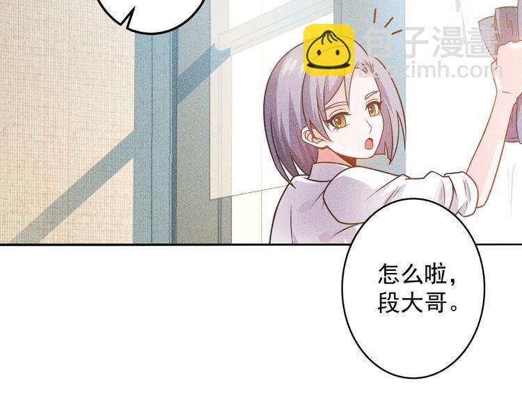 第94话 魔术表演！7