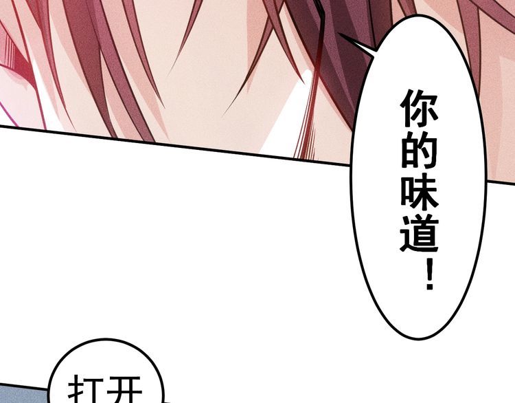 第94话 魔术表演！70