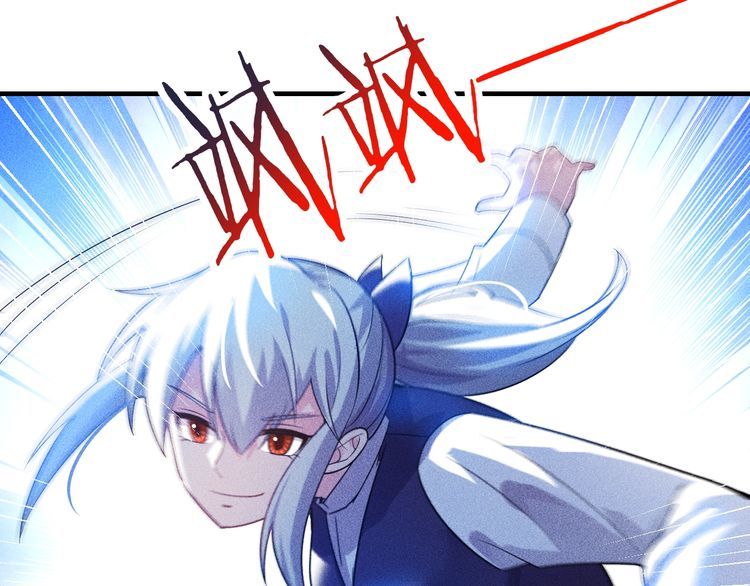 第99话 女保镖22
