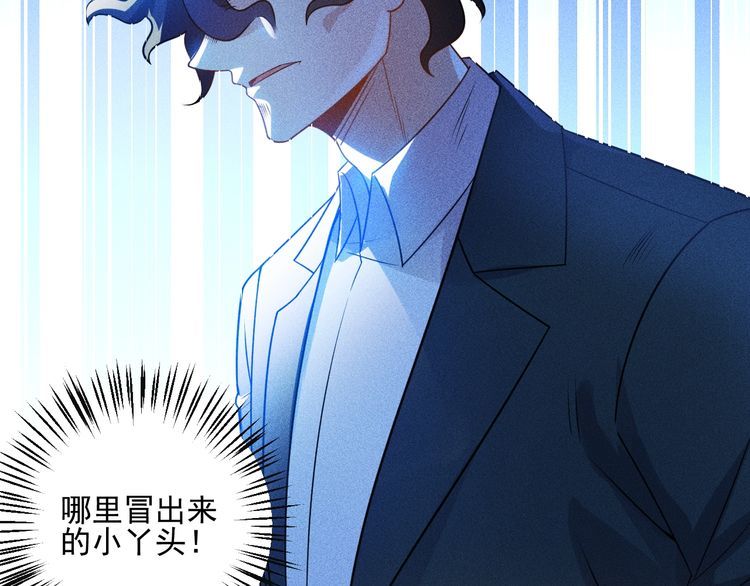 第99话 女保镖32