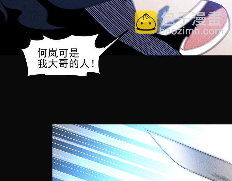 第99话 女保镖36