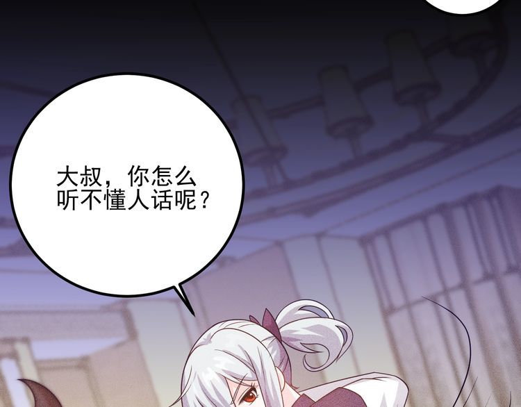 第99话 女保镖44