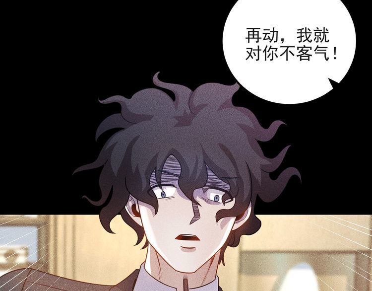 第99话 女保镖51