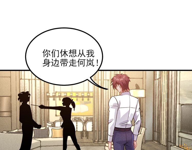 第99话 女保镖54