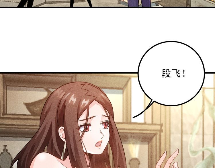 第99话 女保镖55