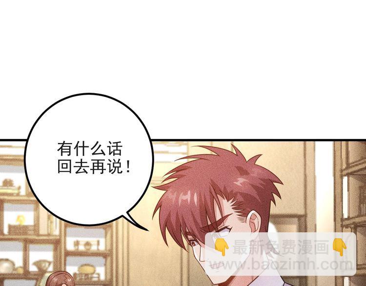 第99话 女保镖57