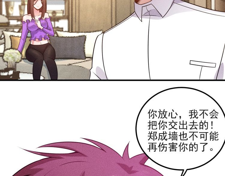 第99话 女保镖58