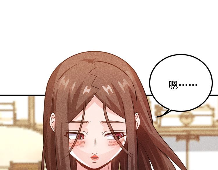 第99话 女保镖66